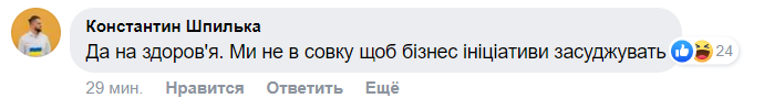 Перекупи продають їжу з МакДональдс на OLX: які ціни і куди доставляють